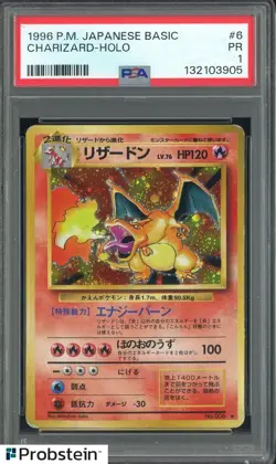 1996 Pokemon Japanese Basic #6 Charizard Holo PSA 1 PR - Image 1