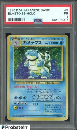 1996 Pokemon Japanese Basic #9 Blastoise Holo PSA 1 PR - Image 1