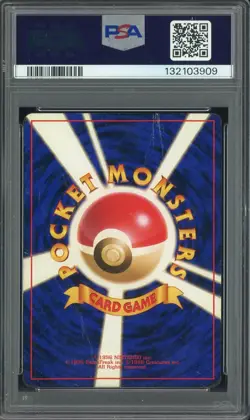 1996 Pokemon Japanese Basic #9 Blastoise Holo PSA 1 PR - Image 2