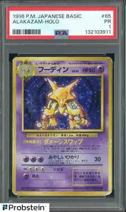 1996 Pokemon Japanese Basic #65 Alakazam Holo PSA 1 PR - Image 1