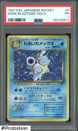 1997 Pokemon Japanese Rocket #9 Dark Blastoise Holo PSA 1 PR - Image 1