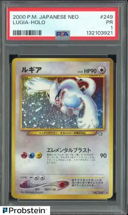 2000 Pokemon Neo Japanese #249 Lugia Holo PSA 1 PR - Image 1