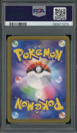 2025 Pokemon SV9a Japanese SAR #089 Ethan's Adventure PSA 10 GEM MINT - Image 2