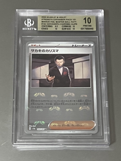 BGS 10 2023 Pokemon JP Sv2a-151 Giovanni's Charisma 162 Master Ball Reverse Holo - Image 1