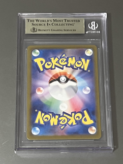 BGS 10 2023 Pokemon JP Sv2a-151 Giovanni's Charisma 162 Master Ball Reverse Holo - Image 2