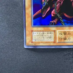Harpie's Pet Dragon No Ref Ultra Rare YuGiOh 780 - Image 4