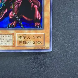 Harpie's Pet Dragon No Ref Ultra Rare YuGiOh 780 - Image 5
