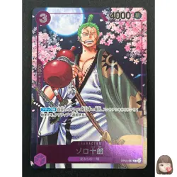 [NM] Zoro-Juurou ONE PIECE Japanese OP05-067 2nd Anniversary Promo 4F25 - Image 1