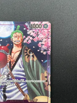 [NM] Zoro-Juurou ONE PIECE Japanese OP05-067 2nd Anniversary Promo 4F25 - Image 5