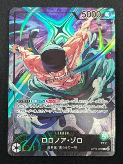 [NM] Roronoa Zoro ONE PIECE Card Game OP12-020 Championship L Promo 4F21 - Image 2