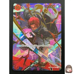 [NM] Shanks ONE PIECE Card Game Japanese OP06-007 SR The Best 2 4F22 - Image 1
