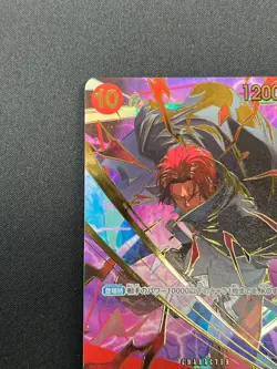[NM] Shanks ONE PIECE Card Game Japanese OP06-007 SR The Best 2 4F22 - Image 4
