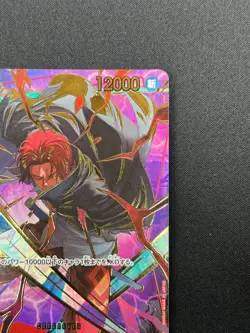 [NM] Shanks ONE PIECE Card Game Japanese OP06-007 SR The Best 2 4F22 - Image 5