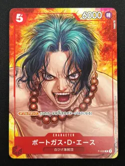 [NM] Portgas D. Ace ONE PIECE Card Japanese P-028 One Piece Magazine Promo 4F24 - Image 2