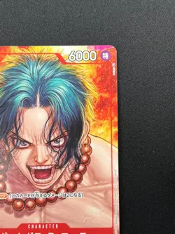[NM] Portgas D. Ace ONE PIECE Card Japanese P-028 One Piece Magazine Promo 4F24 - Image 5