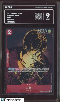 2022 One Piece Chinese OP010-013 Romance Dawn Sanji PCG 9 MINT - Image 1