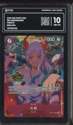 2025 One Piece Chinese 3rd Anniversary EB02-006 Yamato PCG 10 GEM MINT - Image 1