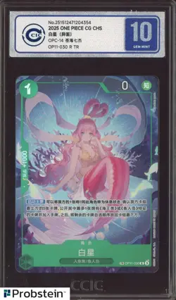 2025 One Piece Chinese OP11-030 Shirahoshi CIC 10 GEM MINT - Image 1