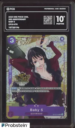 2025 One Piece Chinese 3rd Anniversary OP10-076 Baby 5 PCG 10 PRISTINE - Image 1