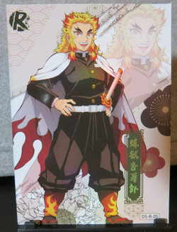 Kyojuro Rengoku Demon Slayer R Rare Glossy Card NM CCG Anime Manga So the Dream - Image 1
