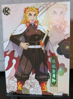 Kyojuro Rengoku Demon Slayer R Rare Glossy Card NM CCG Anime Manga So the Dream - Image 2