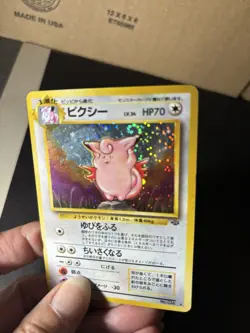 Clefable No. 036 Holo Rare Jungle Pokemon Card Japanese 1997 DBL SWIRL ⚡✨ - Image 2
