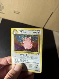 Clefable No. 036 Holo Rare Jungle Pokemon Card Japanese 1997 DBL SWIRL ⚡✨ - Image 3