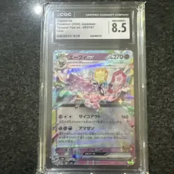 Pokemon TCG Espeon EX 063/187 Terastral Fest SV8a Japanese Card - Image 1