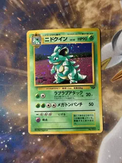 Nidoqueen Pokemon Card 1996Japanese No.031 Jungle Holo RareVintage - Image 1