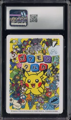 #2 2025 Pokemon Japanese Takura Playing Cards Picture Card Cramorant CGC 10 - Image 2