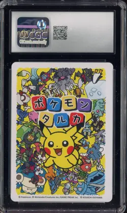 2025 Pokemon Japanese Takura Playing Cards Picture Card Lucario CGC 10 GEM MINT - Image 2