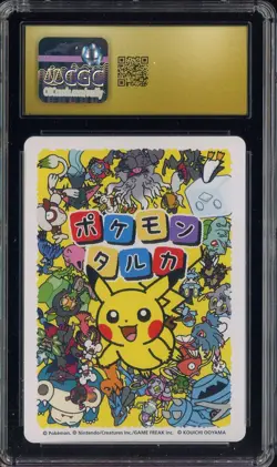 2025 Pokemon Japanese Takura Playing Cards Picture Card Darkrai CGC 10 PRISTINE - Image 2