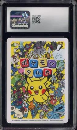 2025 Pokemon Japanese Takura Playing Cards Picture Card Dedenne CGC 10 GEM MINT - Image 2