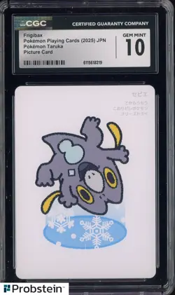 2025 Pokemon Japanese Takura Playing Cards Picture Card Frigibax CGC 10 GEM MINT - Image 1