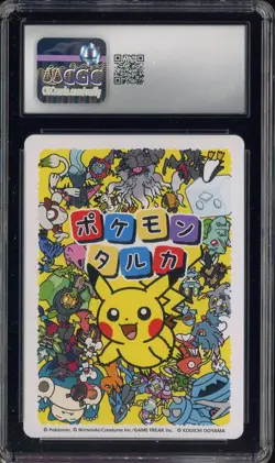 2025 Pokemon Japanese Takura Playing Cards Picture Card Squirtle CGC 10 - Image 2