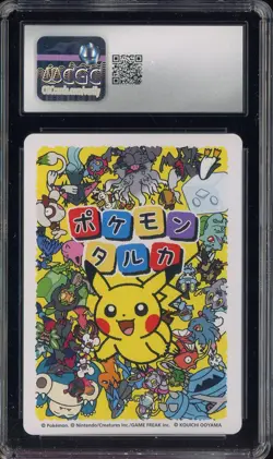 2025 Pokemon Japanese Takura Playing Cards Picture Card Darkrai CGC 10 GEM MINT - Image 2