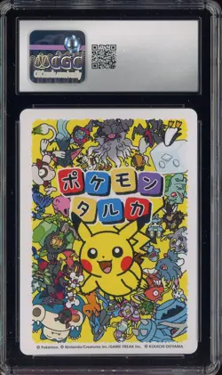 #2 2025 Pokemon Japanese Takura Playing Cards Picture Card Charmander CGC 10 - Image 2