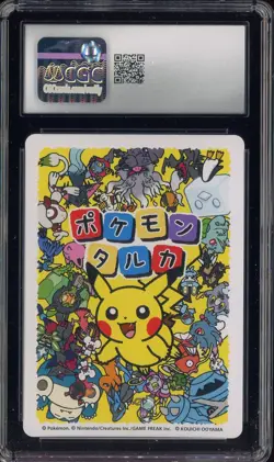 2025 Pokemon Japanese Takura Playing Cards Picture Card Zoroark CGC 10 - Image 2