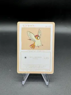 Wrenny Moo Pidgeotto Card 7/50 Series 2 Pokemon Derpy Parody Tcg - Image 1