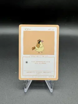 Wrenny Moo Pidgey Card 16/50 Series 1 Pokemon Derpy Parody Tcg - Image 1