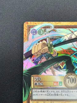 [NM] Zoro ONE PIECE Card Game Japanese C225 Carddass Hyper Battle 4F27 - Image 4