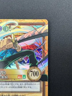 [NM] Zoro ONE PIECE Card Game Japanese C225 Carddass Hyper Battle 4F27 - Image 5