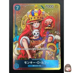 [NM] Monkey D. Luffy ONE PIECE Card Japanese P-043 Weekly Shonen Jump Promo 4F28 - Image 1