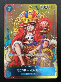 [NM] Monkey D. Luffy ONE PIECE Card Japanese P-043 Weekly Shonen Jump Promo 4F28 - Image 2