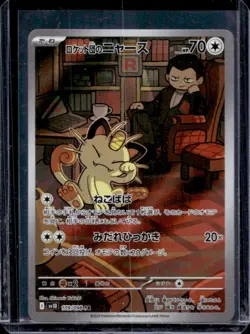 2025 Pokemon The Glory of Team Rocket JP Rocket's Meowth Art Rare #109/098 - Image 1
