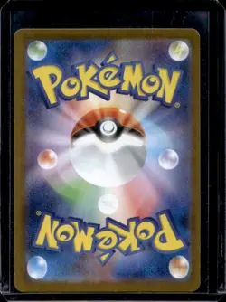 2025 Pokemon The Glory of Team Rocket JP Rocket's Meowth Art Rare #109/098 - Image 2