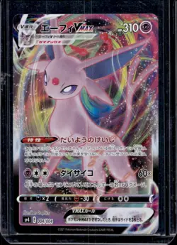 2021 Pokemon Japanese Sword & Shield Eevee Heroes Espeon VMAX Promo #004/004 - Image 1