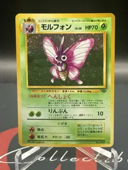 1997 Pokemon Venomoth Holo Rare Japanese Jungle #49 LP - Image 2