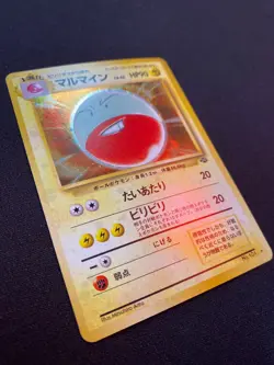 Pokemon Japanese Jungle #101 - Electrode Holo Rare Swirl - Image 3