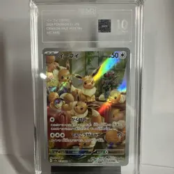 TAG 10 Eevee 078/066 AR Art Rare Crimson Haze Japanese Pokemon TCG Gem Mint - Image 1